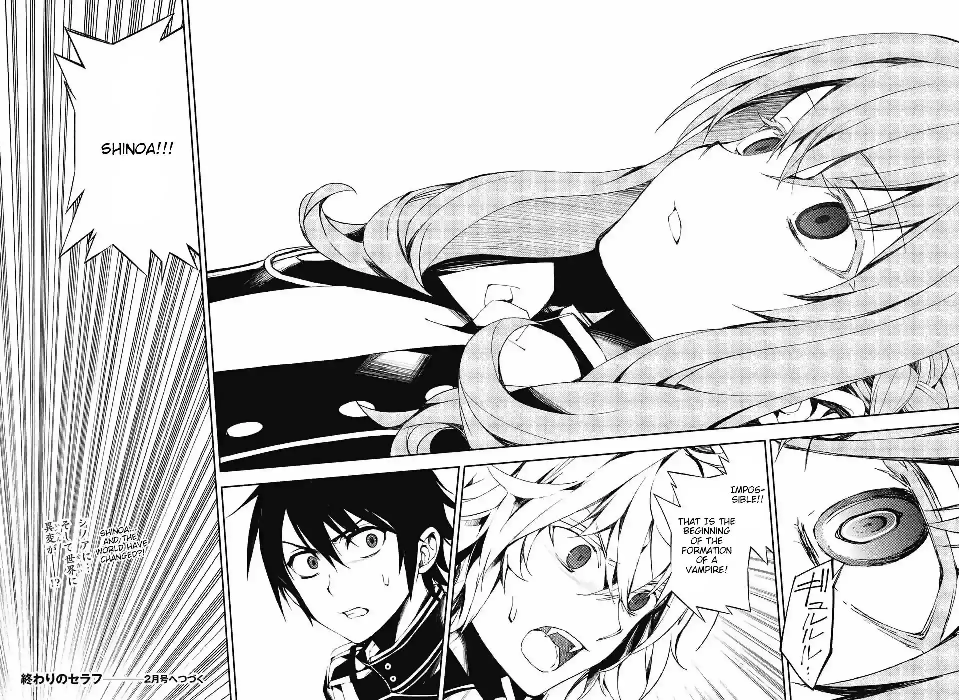 Owari no Seraph Chapter 74 33